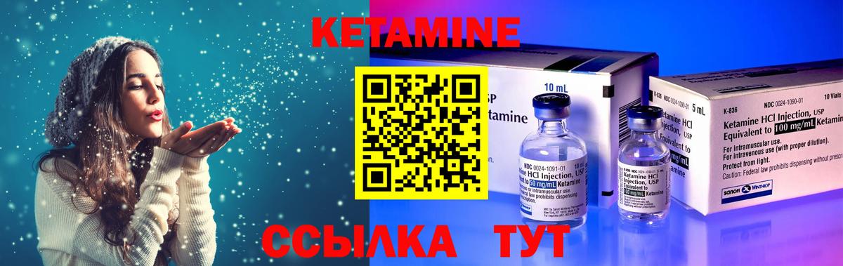 КЕТАМИН VHQ  Вход с VPN  сайты даркнета Telegram  Санкт-Петербург 