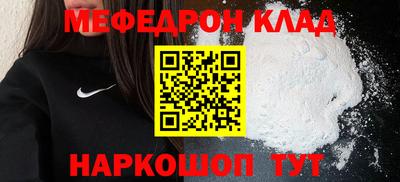 меф VHQ Пушкино