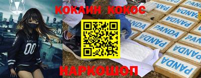 гашик Пугачёв