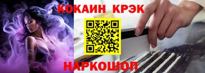 меф VHQ Пушкино