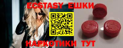 круглые Пыть-Ях