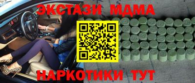 меф VHQ Пушкино
