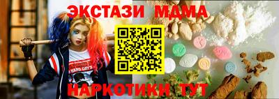 меф VHQ Пушкино