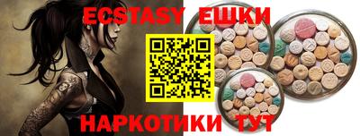 гашик Пугачёв