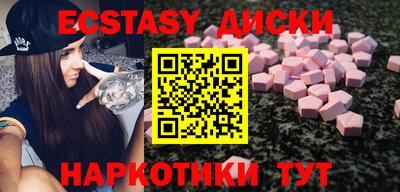 круглые Пыть-Ях