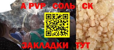 меф VHQ Пушкино