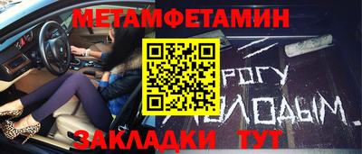 меф VHQ Пушкино