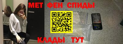 меф VHQ Пушкино