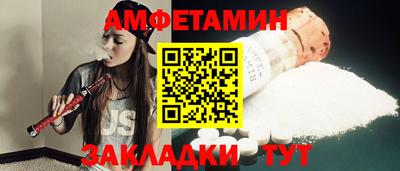 гашик Пугачёв