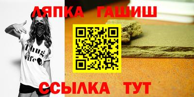 гашик Пугачёв
