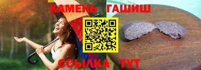 круглые Пыть-Ях