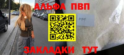 меф VHQ Пушкино