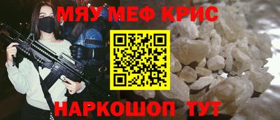 меф VHQ Пушкино