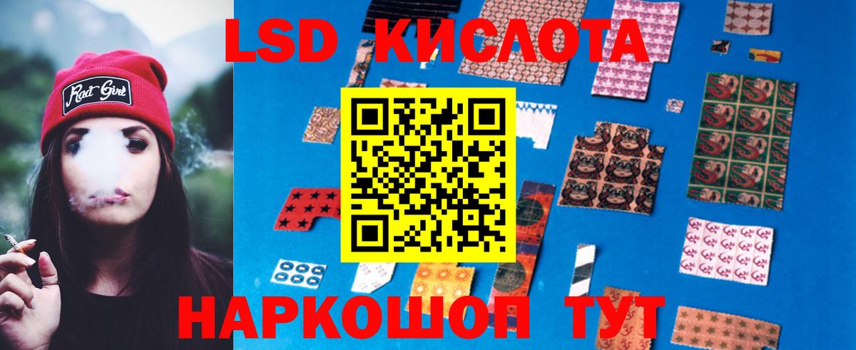 ЛСД экстази кислота  Вход с VPN  Санкт-Петербург  Лсд 25 экстази ecstasy 