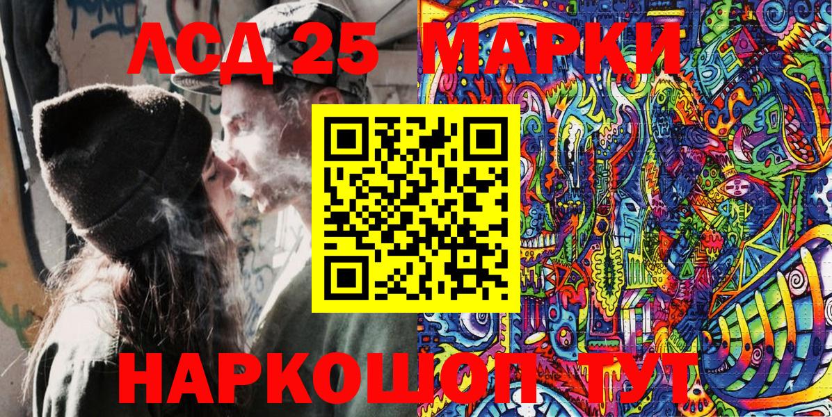 Наркотические марки 1500мкг Санкт-Петербург