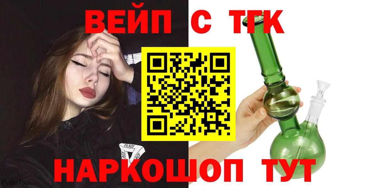 Санкт-Петербург  ТГК Wax  Вход с VPN  ТГК Wax 