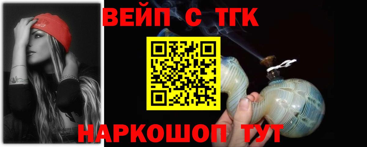 КОКАИН  Санкт-Петербург  Марихуана  МЕФ кристаллы  Альфа ПВП СОЛЬ   НБОМе  Гашиш  МЕФ  Вход с VPN 
