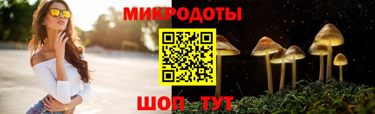 Галлюциногенные грибы мицелий  Вход с VPN  Санкт-Петербург 