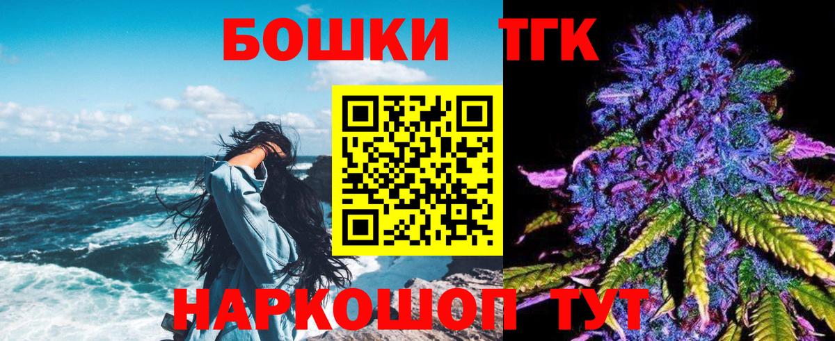 Конопля SATIVA & INDICA Санкт-Петербург